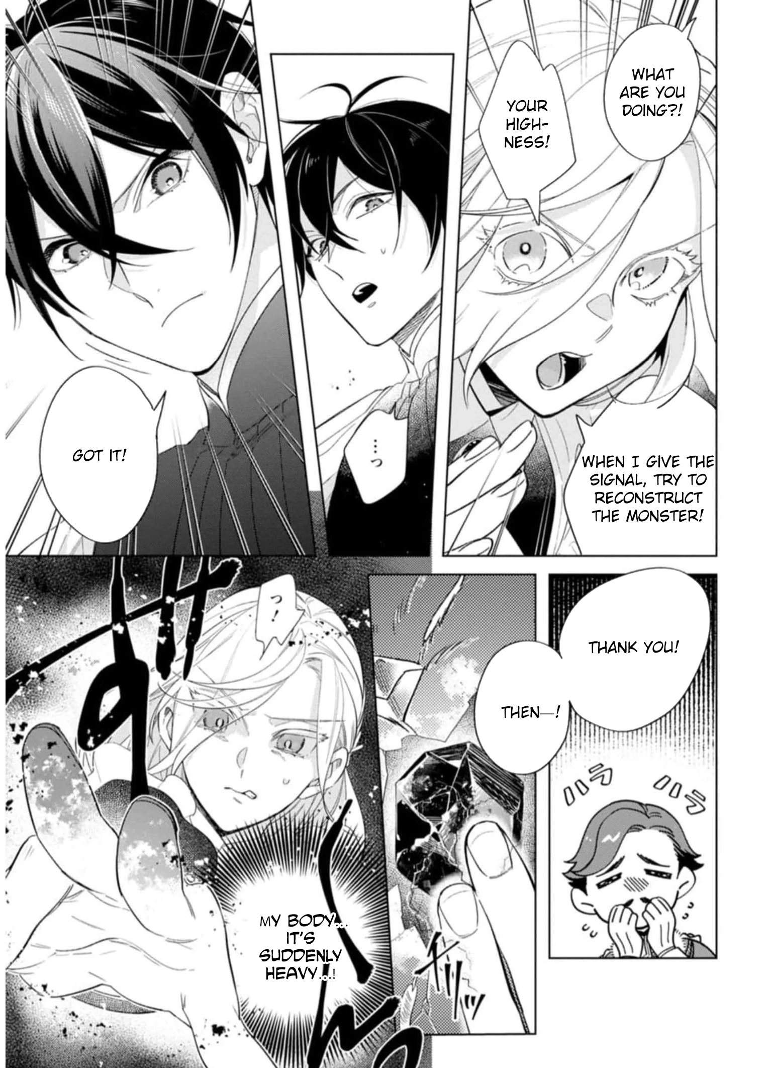 The Unloved Lady Who Turned the Floor She Cleaned into a Sacred Sanctuary Chapter 8 Page 11